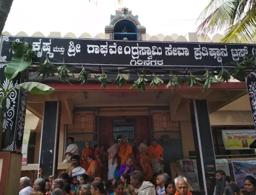 raghavendra swamy mutt